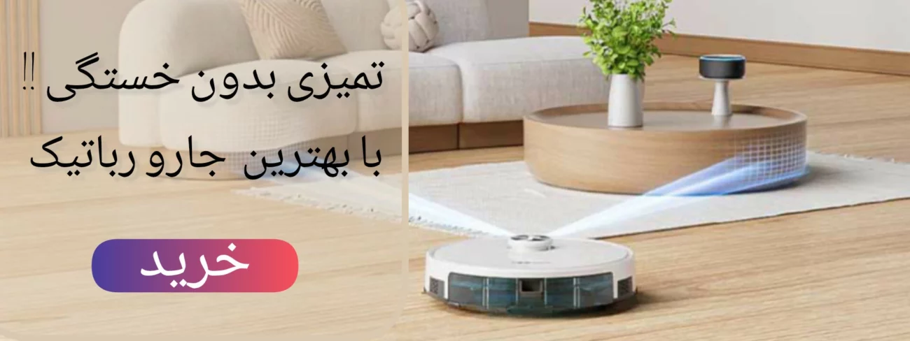 - لوازم خانگی ال جی - لوازم خانگی ال جی